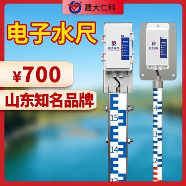 水文監(jiān)測(cè)儀器價(jià)格參考與選購指南