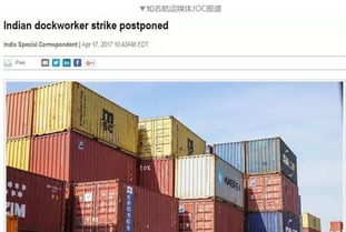外貿貨代 壞消息與好消息，你想先聽哪個？